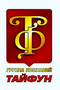 Лого ООО ТК Тайфун Череповец