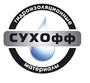 Лого Торговый Дом СУХОфф